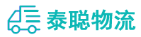 重庆到高县物流公司
